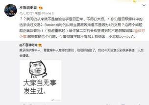 偃师吃瓜最新事件爆料,揭秘背后真相与网络舆论风暴