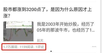 头条认证怎样写介绍自己,揭秘我的专业领域与独特魅力