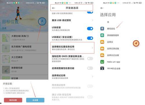头条号打卡地图在哪,发现城市魅力新视角