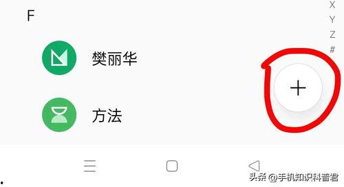 抖音如何才能有头条号码,轻松获取专属抖音头条标识