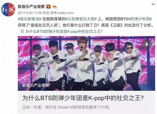 韩国媒体爆料男团视频,真相与争议交织