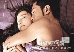 中国明星床戏磁力