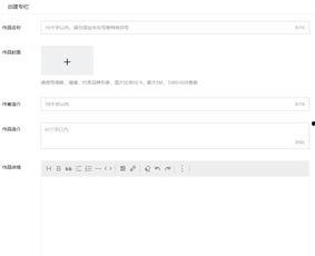 今日头条怎么开启朗读,畅享便捷阅读体验