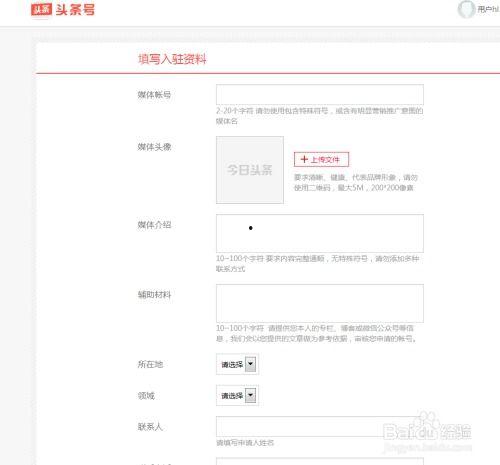 头条发文怎样添加视频号,头条发文新玩法，一键生成精彩副标题