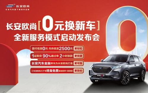 苏州头条新车上牌,最新政策解读与上牌攻略全解析