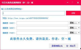 今日头条长视频拍摄收益,如何打造高收益内容生态