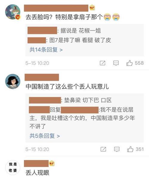 新京报网红查税情况,揭秘网络红人税收问题