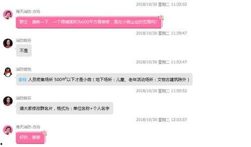 消防最新事件爆料信息查询,揭秘事故原因与应急响应举措