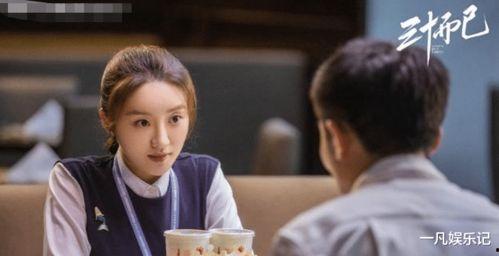 三十而已明星周边图片,明星周边风采大赏