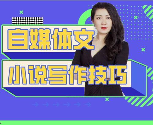 情感微头条怎么选题,揭秘如何从微头条选题打造触动心弦的副标题