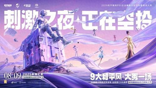 头条游戏精英大赛奖励,巅峰对决，万元大奖等你来拿！”