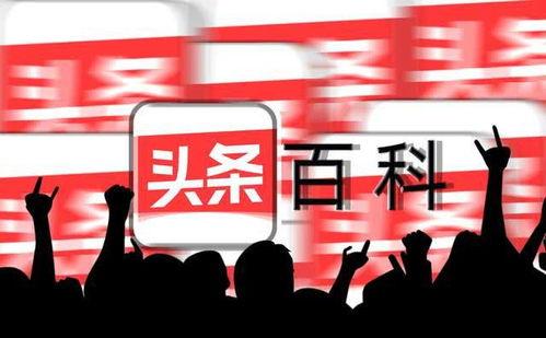 玩头条多久有感觉有收益