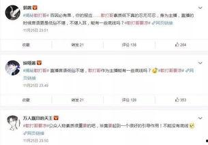 黑哥每日爆料微博视频,每日爆料背后的真相与内幕