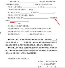 头条账号名字大全男性,解锁个性魅力，展现独特风采