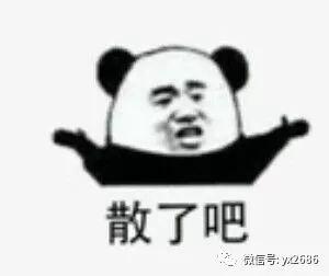 娱乐吃瓜最新事件看谁