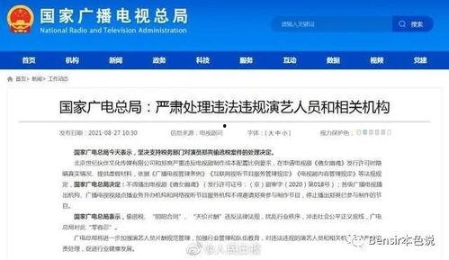 吃瓜娱乐公众号推荐文章,吃瓜娱乐公众号独家推荐文章深度解析