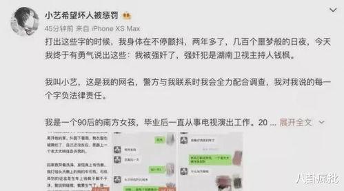 吃瓜娱乐圈点外卖,揭秘吃瓜群众的美食秘密