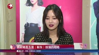娱乐晓晨吃瓜
